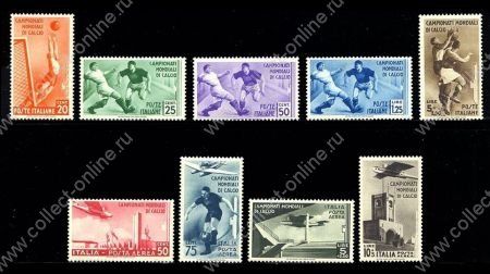 Италия 1934 г. • SC# 324-8,C62-5(Mi# 479-87) • 20 c. - 10 L. • Первенство мира по футболу • MNH OG VF • полн. серия ( кат.- €700 )