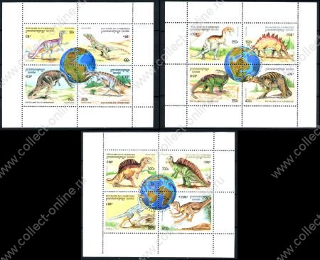 Камбоджа 1996 г. • SC# 1548-50 • 50 - 1200 Rl. • Доисторические животные • динозавры • полн. серия • мал. листы • Used(ФГ) XF