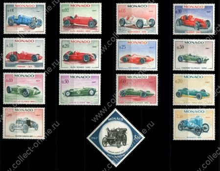 Монако 1967 г. • Mi# 848-862(Sc# 648-61,C73) • 1 c. - 3 fr. • Гоночные автомобили • полн. серия • MH OG VF