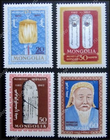 Монголия 1962 г. • Mi# 309-12(Sc# 304-7) • 20 - 60 m. • Чингизхан (800 лет со дня рождения) • полн. серия • MNH OG XF • ( кат.- €50 )