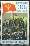 КНДР 1975 г. • SC# 1390 • 2 ch. • 30-летие Рабочей Партии Кореи • Used(ФГ) XF