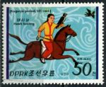 КНДР 1979 г. • SC# 1835 • 50 ch. • Корейские всадники • Used(ФГ) XF