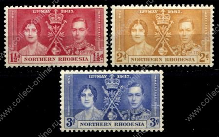 Северная Родезия 1937 г. • Gb# 22-24 • Коронация Георга VI • полн. серия • MNH OG VF