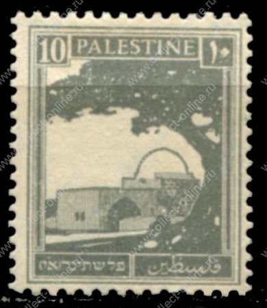 Палестина 1927-1945 гг. • Gb# 97 • 10 m. • 1-й выпуск • Гробница Рахили • Used VF