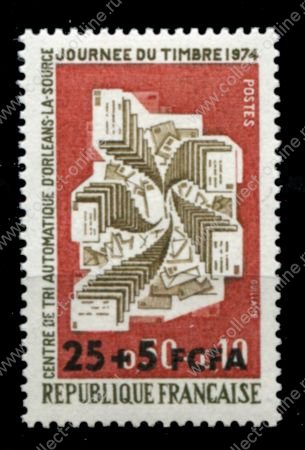 Реюньон 1974 г. • Iv# 422 • День почтовой марки • MNH OG VF