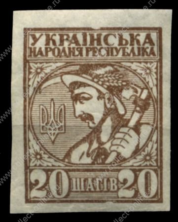 Восточная Украина 1918 г. • Сол# 2 • 20 ш. • выпуск Центральной Рады • MH OG VF