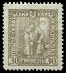 Восточная Украина • Атаман Петлюра 1920 г. • Сол# 8 • 30 гр. • Гетман Полуботок • MNH OG VF