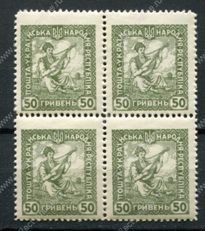Восточная Украина • Атаман Петлюра 1920 г. • Сол# 10 • 50 гр. • гусляр • кв. блок • MNH OG VF