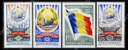 Румыния 1967 г. • Mi# 2658-2661 • 20 лет образования СРР • полн. серия • MNH OG VF ( кат. - €3.2 )