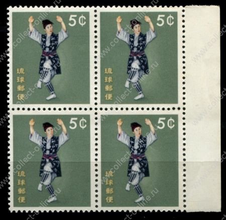 Рюкю 1960 г. • Sc# 67 • 5 c. • национальные танцы • кв. блок • MNH OG XF ( кат. - €8 )