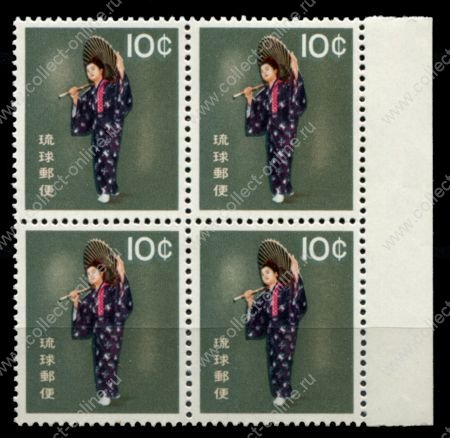 Рюкю 1960 г. • Sc# 68 • 10 c. • национальные танцы • кв. блок • MNH OG XF ( кат. - €8 )