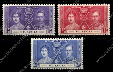 Сент-Люсия 1937 г. • Gb# 125-127 • Коронация Георга VI • полн. серия • MNH OG VF