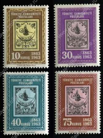 Турция 1963 г. • SC# 1560-3 • 10 - 75 k. • 100-летие первой турецкой почтовой марки • полн. серия • MNH OG VF