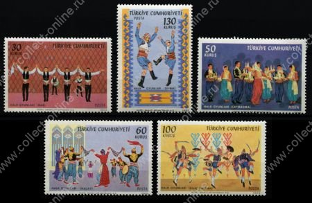 Турция 1969 г. • SC# 1820-4 • 30 - 130 k. • Национальные танцы • полн. серия • MNH OG XF ( кат.- $5 )