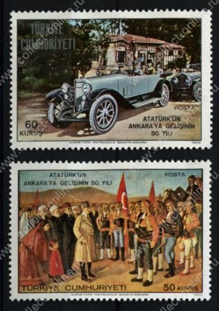 Турция 1969 г. • SC# 1828-9 • 50 и 60 k. • 50-летие прибытия Ататюрка в Анкару • полн. серия • MNH OG VF