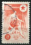 Турция 1956 г. • Sc# RA188 • 20 k. • Поддержка детей • служебный выпуск • Used F-VF