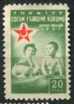 Турция 1957 г. • Sc# RA215 • 20 pa. • Поддержка детей • служебный выпуск • Used F-VF