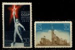 СССР 1939 г. • Сол# 663-4 • 30 и 50 коп. • Всемирная выставка в Нью-Йорке • MH OG VF