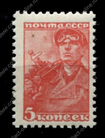 СССР 1939-1943 гг. • Сол# 693 • 5 коп. • шахтёр • греб. 12х12½ (ВР) • стандарт • MNH OG VF