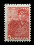 СССР 1939-1943 гг. • Сол# 693 • 5 коп. • шахтёр • греб. 12х12½ (ВР) • стандарт • MNH OG VF