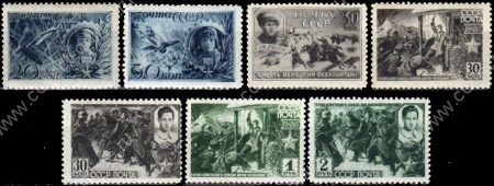 СССР 1942 г. • Сол# 823-9 • 20 коп. - 2 руб. • Герои СССР(1-й выпуск) • полн. серия • MH OG VF