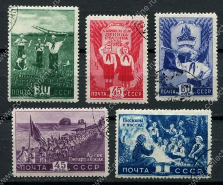 СССР 1948 г. • Сол# 1317-21 • 30 коп. - 1 руб. • Жизнь советских пионеров • полн. серия • Used(ФГ) OG VF