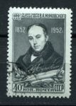 СССР 1952 г. • Сол# 1690 • 40 коп. • В. А. Жуковский • 100 лет со дня смерти • Used(ФГ) OG VF