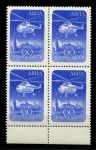 СССР 1960 г. • Сол# 2404 • 60 коп. • Авиапочта • вертолет над Кремлем • авиапочта • кв. блок • MNH OG VF