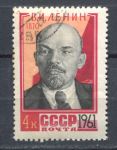 СССР 1961 г. • Сол# 2569 • 4 коп. • В. И. Ленин • портрет • Used(ФГ) OG VF