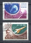 СССР 1961 г. • Сол# 2603-4 • 4 и 6 коп. • Космический полёт Г. С. Титова • полн. серия (зуб.) • Used(ФГ) OG VF