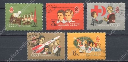 СССР 1962 г. • Сол# 2689-93 • 2 - 6 коп. • 40-летие Пионерской организации • полн. серия • Used(ФГ) OG VF 