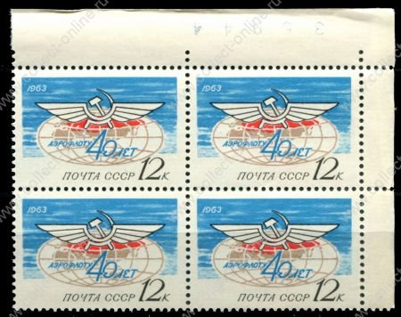СССР 1963 г. • Сол# 2822 • 12 коп. • 40-летие Аэрофлота • эмблема авиакомпании • № кв.блок • MNH OG XF