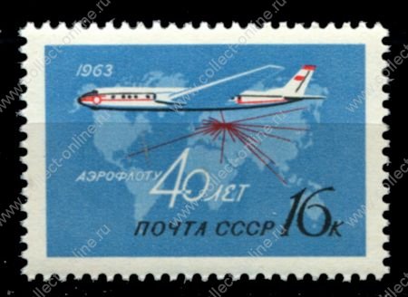 СССР 1963 г. • Сол# 2823 • 16 коп. • 40-летие Аэрофлота • международные авиалинии • MNH OG VF