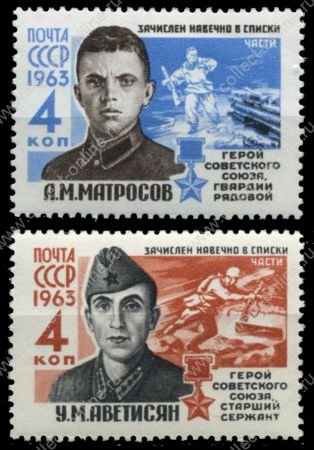 СССР 1963 г. • Сол# 2826-7 • 4 коп.(2) • Геори Великой Отечественной • Морозов и Аветисян • полн. серия • MNH OG VF