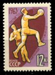 СССР 1963 г. • Сол# 2901 • 12 коп. • Спартакиада народов СССР • баскетбол • MNH OG VF