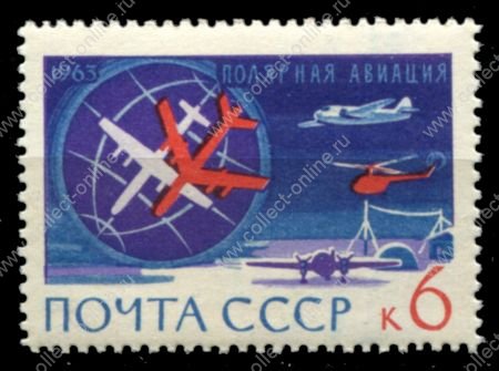 СССР 1963 г. • Сол# 2921 • 6 коп. • Исследование Антарктиды • полярная авиация • MNH OG XF