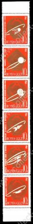 СССР 1963 г. • Сол# 2956-61 • 10 коп.(6) • Первые в космосе • полн. серия (сцепка 6 марок) • MNH OG XF