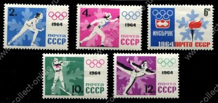 СССР 1964 г. • Сол# 2977-81 • 2 - 16 коп. • Олимпиада 64, Инсбрук • зуб. • полн. серия • MNH OG VF