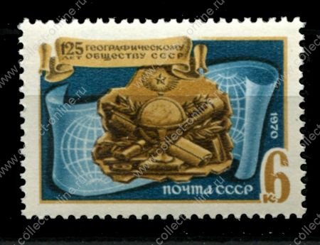 СССР 1970 г. • Сол# 3857 • 6 коп. • 125-летие Русского географического Общества • MNH OG XF