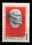 СССР 1970 г. • Сол# 3863 • 4 коп. • Филателистическая выставка • MNH OG XF ( кат. - ₽30 )