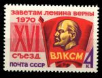 СССР 1970 г. • Сол# 3897 • 4 коп. • XVI съезд ВЛКСМ • MNH OG XF ( кат. - ₽40 )