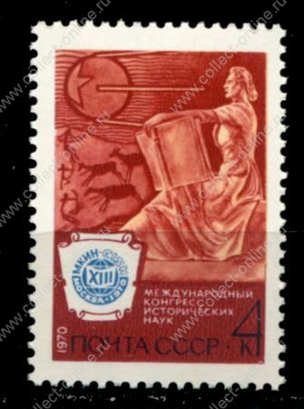 СССР 1970 г. • Сол# 3914 • 4 коп. • Международный исторический конгресс • MNH OG XF