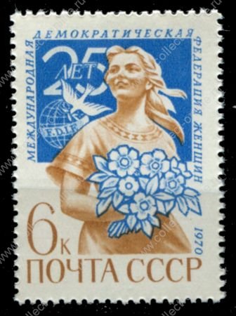 СССР 1970 г. • Сол# 3927 • 6 коп. • 25-летие Международной Федерации женщин • MNH OG XF
