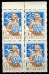 СССР 1970 г. • Сол# 3927 • 6 коп. • 25-летие Международной Федерации женщин • кв. блок • MNH OG XF