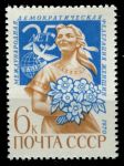 СССР 1970 г. • Сол# 3927 • 6 коп. • 25-летие Международной Федерации женщин • MNH OG XF