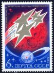 СССР 1974 г. • Сол# 4401 • 6 коп. • Космические полеты к марсу • MNH OG XF