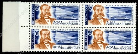 СССР 1975 г. • Сол# 4439 • 6 коп. • А. Ф. Можайский (150 лет со дня рождения) • кв.блок • MNH OG XF+