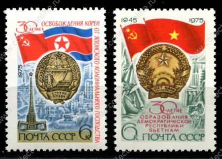 СССР 1975 г. • Сол# 4502-3 • 6 коп.(2) • 30-летие освобождения Кореи и Вьетнама • MNH OG XF ( кат. - ₽ 20 )