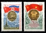 СССР 1975 г. • Сол# 4502-3 • 6 коп.(2) • 30-летие освобождения Кореи и Вьетнама • MNH OG XF ( кат. - ₽ 20 )