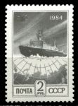 СССР 1984 г. • Сол# 5549 • 2 руб. • Ледокол и спутник • мел. бум. • стандарт • MNH OG VF